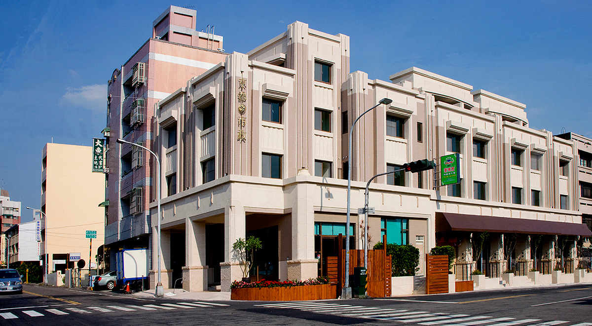 2008京都市政
