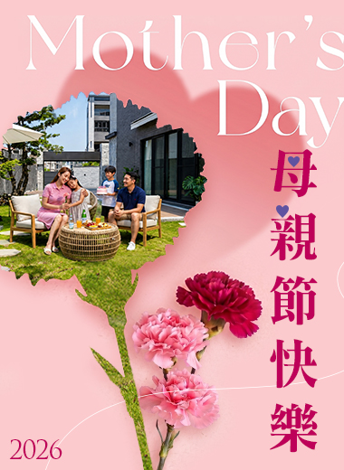 給美麗又偉大的媽媽~母親節快樂！